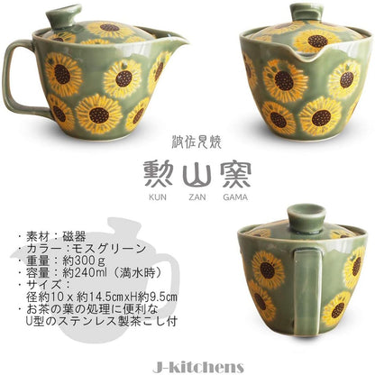 J-kitchens Teapot with Strainer, Hasami Porcelain, Made in Japan, 240ml Large, for 1-2 People, Sunflower Design, Moss Green, Microwave Safe, Dishwasher Safe.