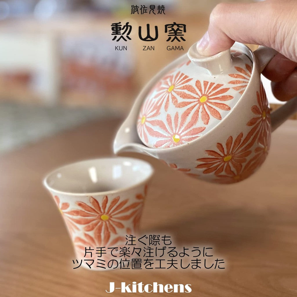 J-kitchens Teapot with Strainer 240ml for 1-2 People, Hasami Ware, Made in Japan, Freesia Pot S, Red