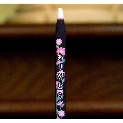 Maruya Murata Incense Sticks - Thank You Incense (Arigato Kō) - 24 sticks.