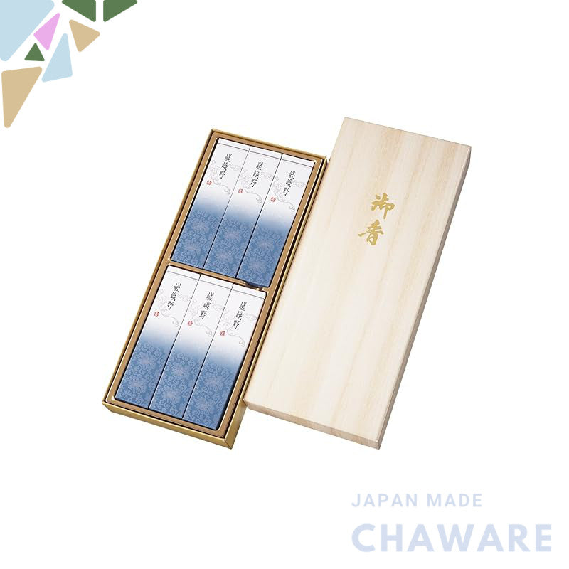Sagano Gift Set - 6 boxes
