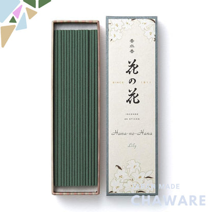 Flowers, Lily, 40 pieces in long length