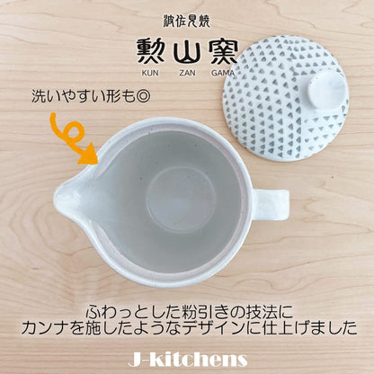 J-kitchens Teapot with Strainer, Hasami Ware, Made in Japan, 240ml, Large (for 1-2 people), Shirogaki (White Clay), Kanna Green, Microwave-Safe, Dishwasher-Safe.