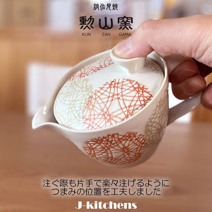 J-kitchens Teapot with Strainer, 240ml, for 1-2 persons, Hasami Ware, Made in Japan, Marumon Circle S, Red