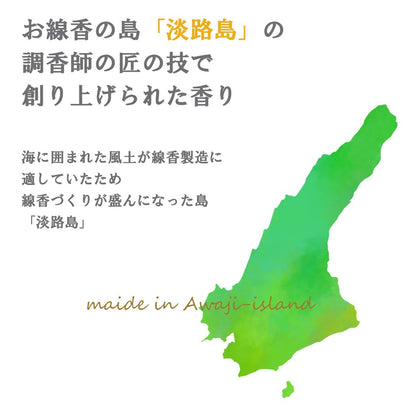Kameyama Tsuki no Hana Scented Daphniphyllum Incense Sticks, Approximately 90g, About 130 Sticks, Incense.