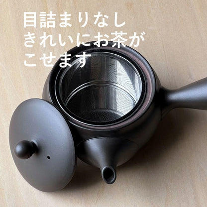 Landscape.com Tokoname Pot 310ml Black Super Stainless Steel Strainer 215s Made in Japan