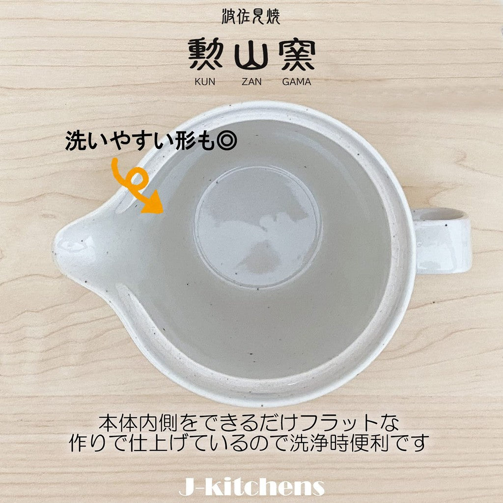 J-kitchens Kyusu Teapot Hasami Porcelain, Made in Japan, with Strainer, 240ml, Large, for 1 to 2 people, Bear Design, Black, Small Teapot, Microwave Safe, Dishwasher Safe.