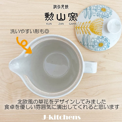 J-kitchens Teapot with Strainer, Hasami Ware, Made in Japan, 240ml, Large (Single to Double Serve), Nordic Floral Light Blue, Microwave Safe, Dishwasher Safe.