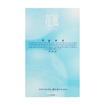 "Hanakaze Aqua Rose Box"