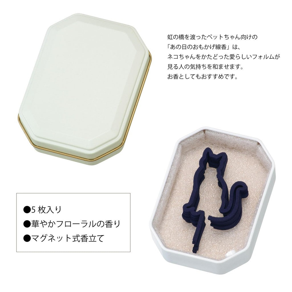 Kameyama Memories of That Day Incense Sticks for Cats, 5 pieces, with a bright floral fragrance, for pet memorials.
