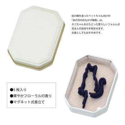Kameyama Memories of That Day Incense Sticks for Cats, 5 pieces, with a bright floral fragrance, for pet memorials.