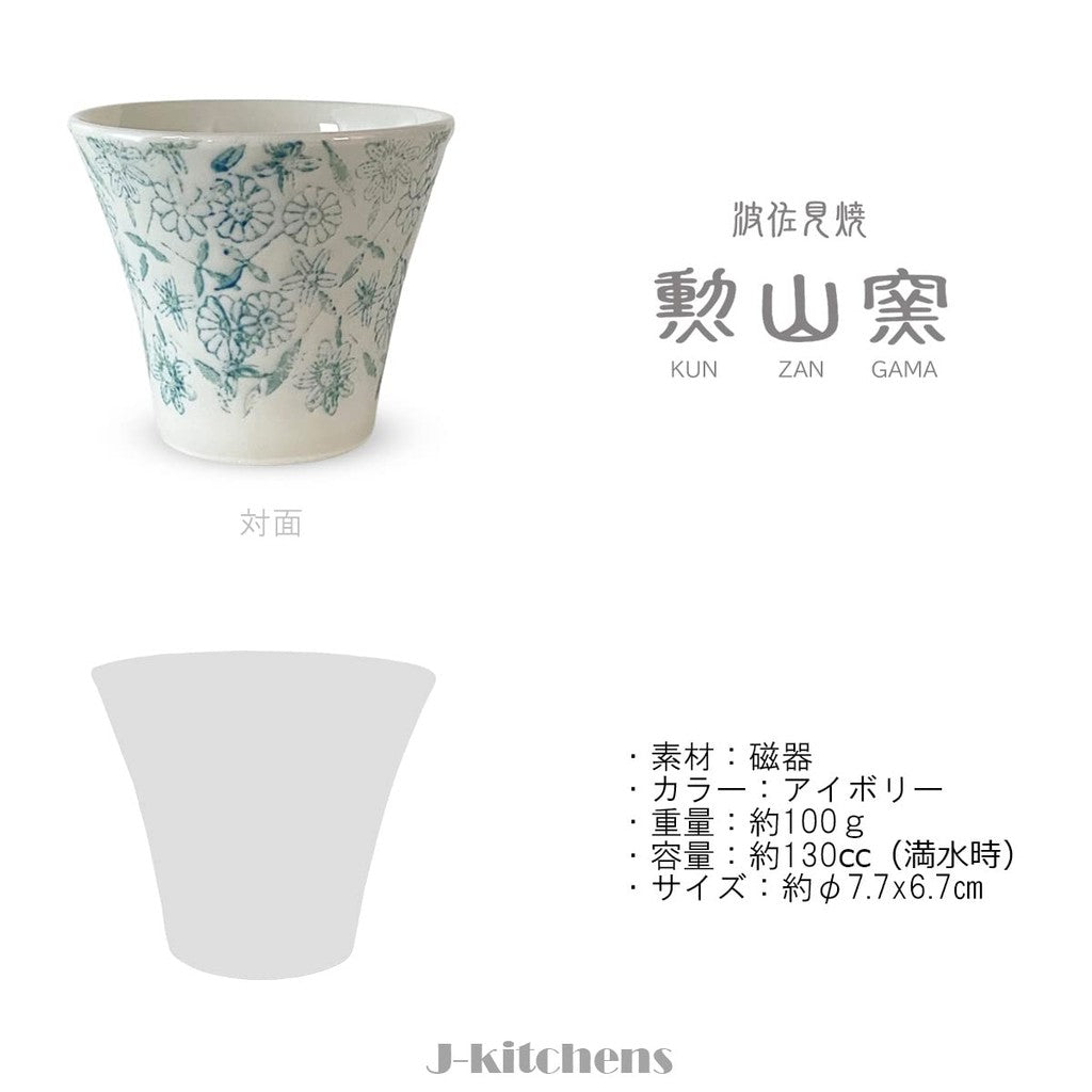 J-kitchens Teapot 240ml & Pair Yunomi Set Hasami Ware Made in Japan for 1-2 Persons with Tea Strainer Water-Repellent Sarasa Pattern Teaware Set Light Blue