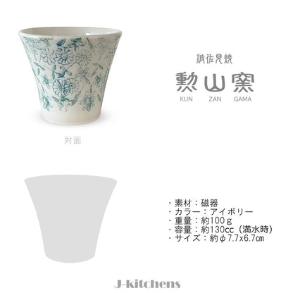 J-kitchens Teapot 240ml & Pair Yunomi Set Hasami Ware Made in Japan for 1-2 Persons with Tea Strainer Water-Repellent Sarasa Pattern Teaware Set Light Blue