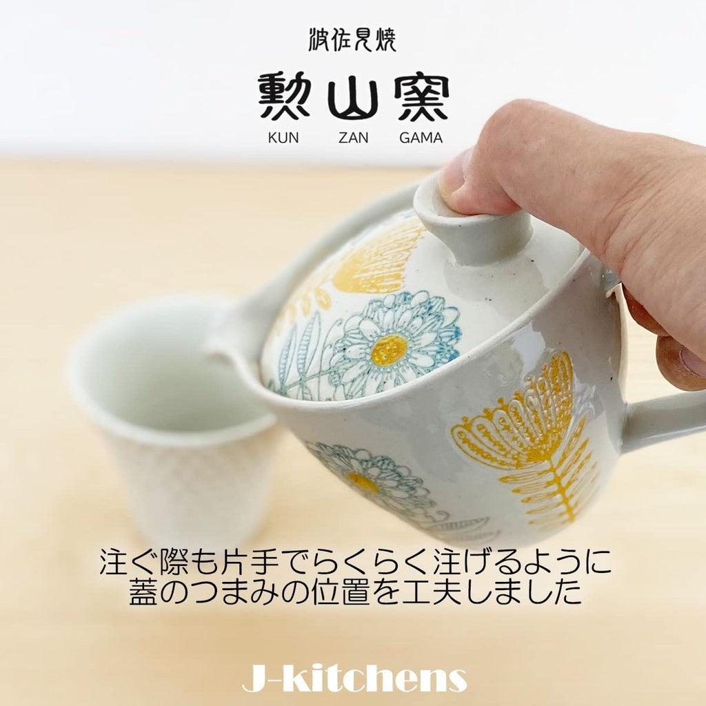 J-kitchens Teapot with Strainer, Hasami Ware, Made in Japan, 240ml, Large (Single to Double Serve), Nordic Floral Light Blue, Microwave Safe, Dishwasher Safe.
