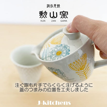 J-kitchens Teapot with Strainer, Hasami Ware, Made in Japan, 240ml, Large (Single to Double Serve), Nordic Floral Light Blue, Microwave Safe, Dishwasher Safe.