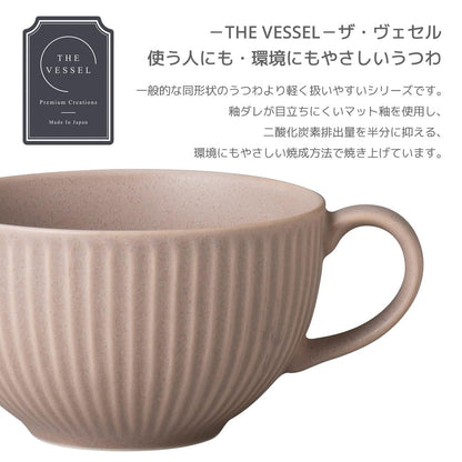 OGURA The Vessel Lightweight Soup Cup Mug Set (390ml) - Microwave & Dishwasher Safe, Made in Japan, 2-Piece Set (Various Colors)