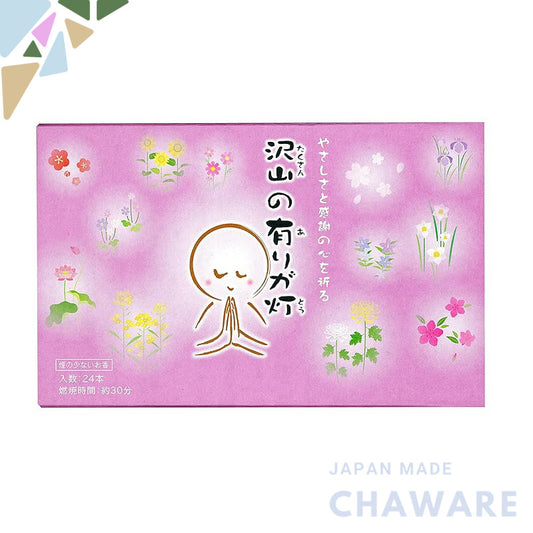 Maruya Murata Incense Sticks - Thank You Incense (Arigato Incense) - 24 sticks included.
