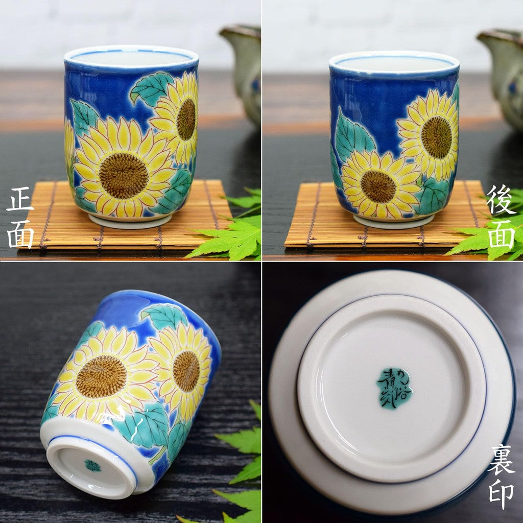 【made in japan】
Waza no Kura Kutani-yaki Sunflower Tea Cup Stylish Tea Bowl Ceramic Brand Japanese Tableware Gift for Kiju Celebration