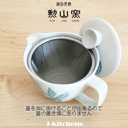 J-kitchens Kunzan Kiln Teapot 240ml & Pair of Teacups Set Hasami Ware Made in Japan For 1 to 2 People With Tea Strainer Dahlia Blue