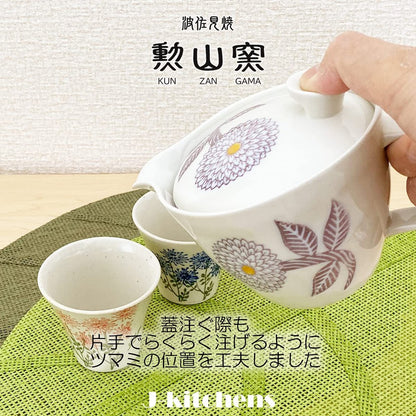 J-kitchens Kunzan Kiln Teapot, Large, Hasami Porcelain, Made in Japan, 385ml, for 2 to 3 people, with infuser, Dahlia Purple.