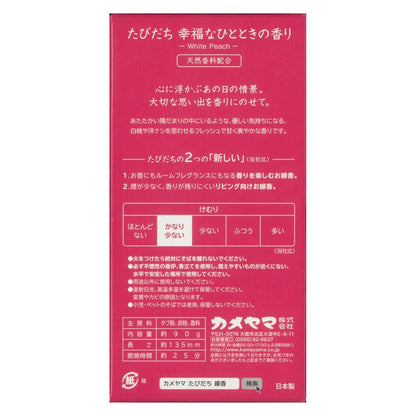 Kameyama Departure Happy Moments Fragrance 90g (Approx. 200 Sticks) Low Smoke Incense