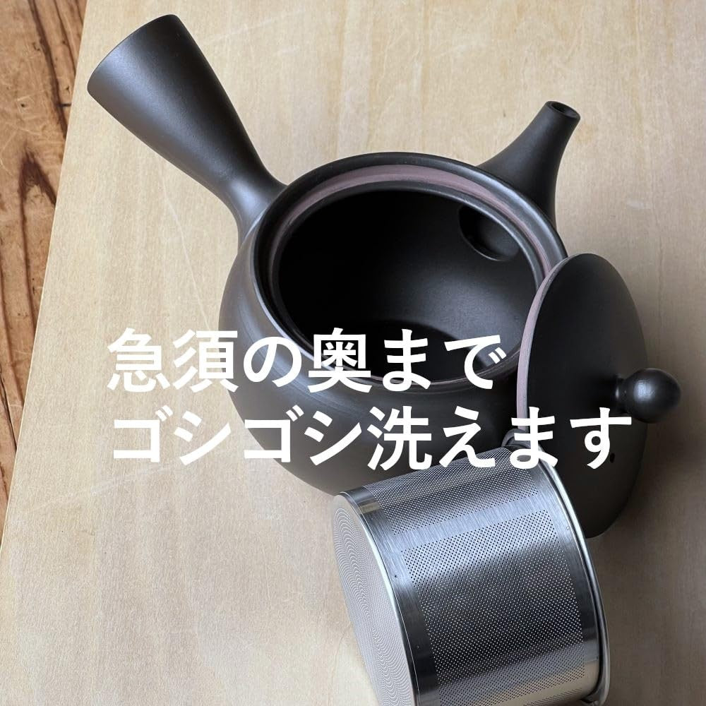 Landscape.com Tokoname Pot 310ml Black Super Stainless Steel Strainer 215s Made in Japan