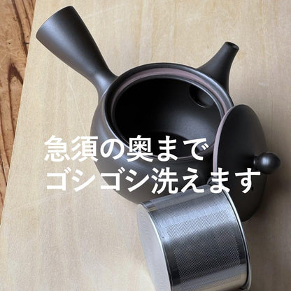Landscape.com Tokoname Pot 310ml Black Super Stainless Steel Strainer 215s Made in Japan