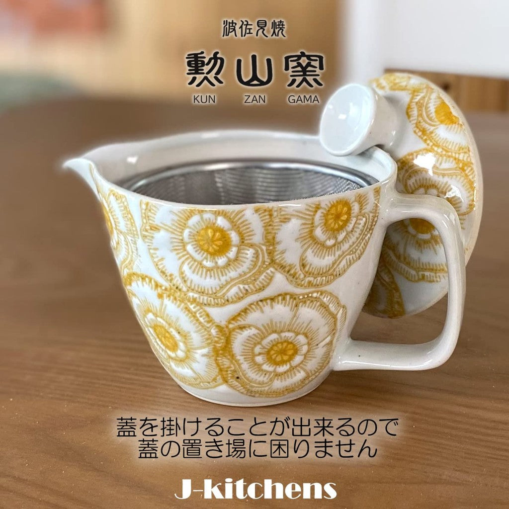 J-kitchens Kyusu Teapot, Hasami Ware, Made in Japan, with Tea Strainer, 240ml, Large, for One to Two Persons, Kohiki Peony Small, Yellow, Main Body, Microwave Safe, Dishwasher Safe.