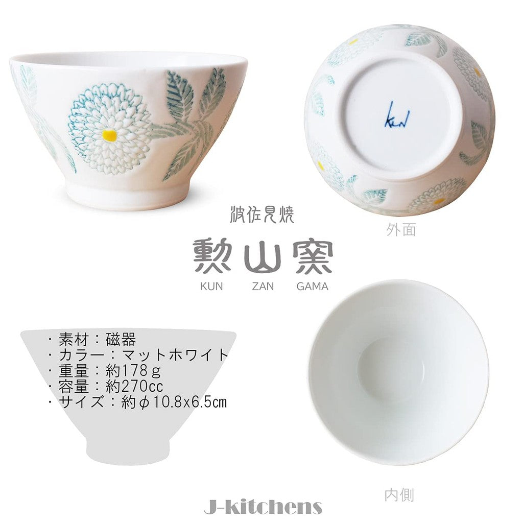 Jay Kichins Kunzan-gama Tea Bowl and Teapot Set Hasami Ware Made in Japan (Kurawanka Tea Bowl 10.8x6.5cm Teapot 240ml Ochazuke Set) with Tea Strainer, Dahlia Light Blue