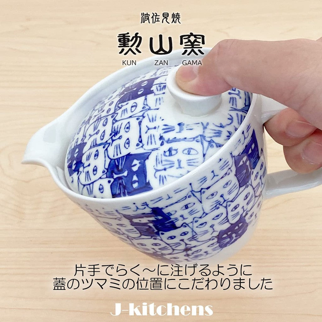 J-kitchens Teapot with Strainer, Hasami Ware, Made in Japan, 385ml, Large, Suitable for 2 to 3 people, Cats (Cat Pattern), Blue, Large Teapot Body, Microwave Safe, Dishwasher Safe.