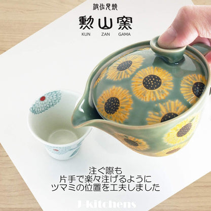 J-kitchens Teapot with Strainer, Hasami Porcelain, Made in Japan, 240ml Large, for 1-2 People, Sunflower Design, Moss Green, Microwave Safe, Dishwasher Safe.
