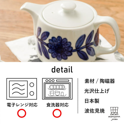 NISHIYAMA Daisy Pot S (Blue/with Tea Strainer / 1 piece / Floral Pattern) Made in Hasami, Japan (Microwave Safe/Dishwasher Safe) Housewarming Gift, Wedding Gift, Baby Gift (Coffee Pot/Tea Pot)