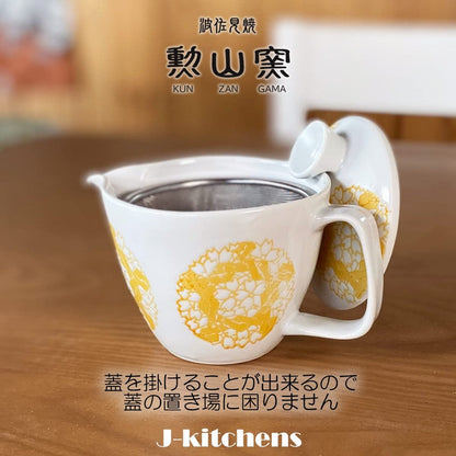 J-kitchens Teapot with Strainer, 240ml, for 1 to 2 people, Hasami Ware, Made in Japan, Round Pattern Sakura, Pot S, Yellow
