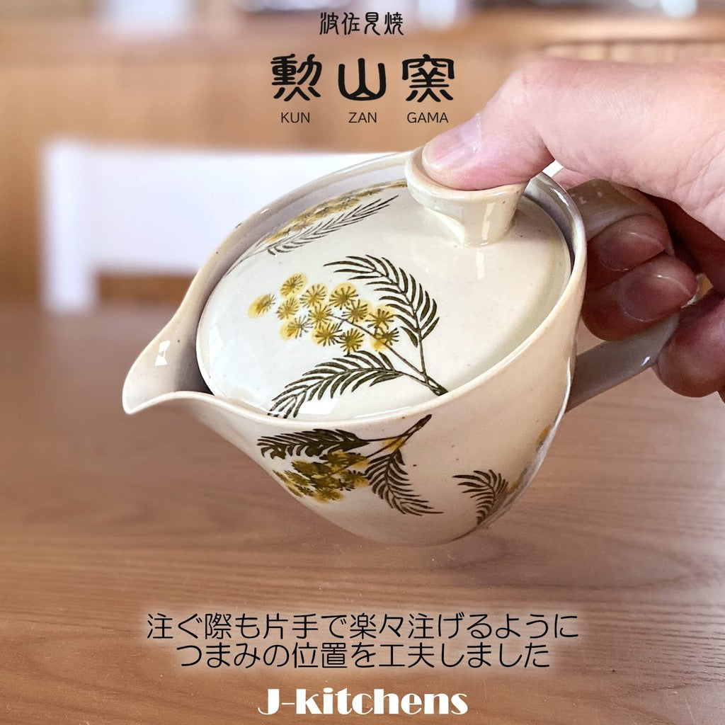 J-kitchens Teapot with Strainer 240ml for 1-2 People Hasami Pottery Made in Japan Mimosa (Earthenware) Pot S Yellow