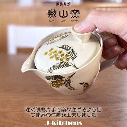 J-kitchens Teapot with Strainer 240ml for 1-2 People Hasami Pottery Made in Japan Mimosa (Earthenware) Pot S Yellow