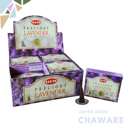 Yu International HEM Lavender Cone 12-Piece Set