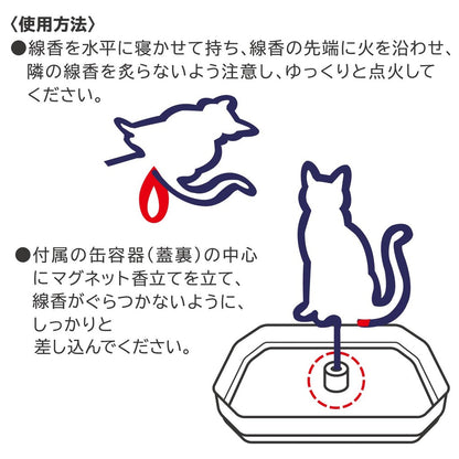Kameyama Memories of That Day Incense Sticks for Cats, 5 pieces, with a bright floral fragrance, for pet memorials.
