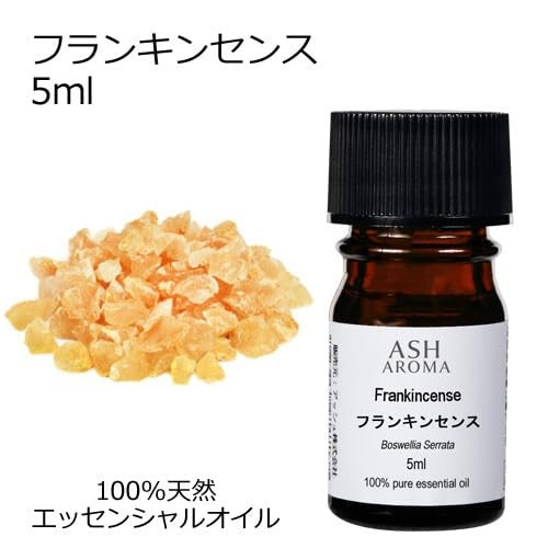 ASH Frankincense Essential Oil 50ml - AEAJ Certified Quality Oil