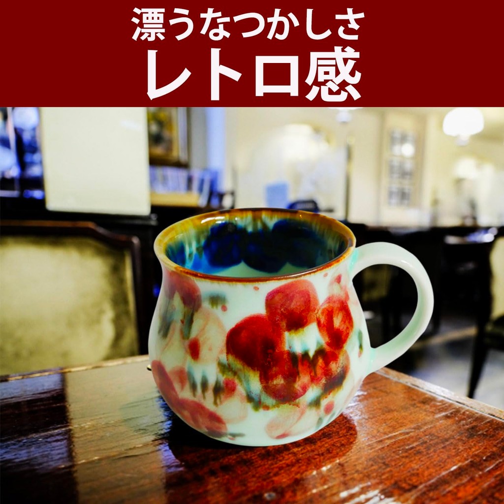 Hand-painted flower designs stand out on Hasami porcelain's safflower mug/tea cup/coffee cup.