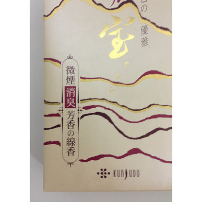 Incense Sticks "Pearl Treasure Large Rose" for Higan, Gift-Suitable Incense for Offering, Grave Visits, Buddhist Altars, Higan, Obon, Fragrance, Mourning Gifts, Mourning Incense, Mini Incense for Home Use, Funeral Offerings.