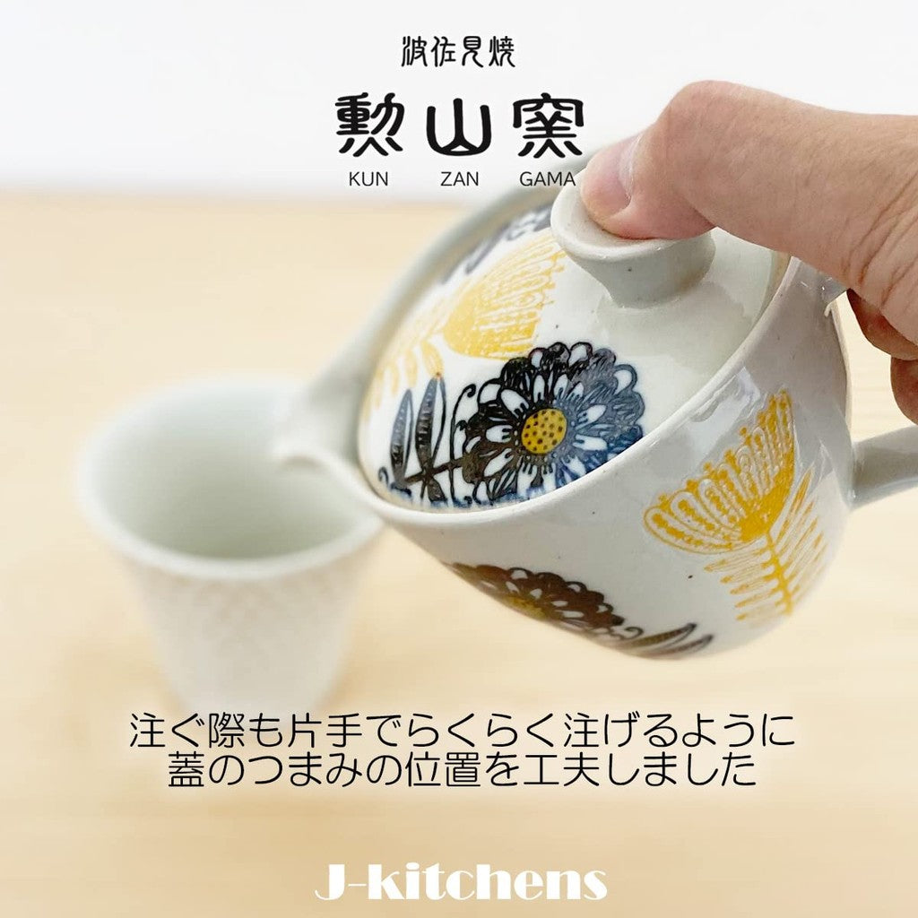J-kitchens Teapot with Strainer, Hasami Ware, Made in Japan, 240ml, For 1-2 Persons, Nordic Flower Black, Microwave Safe, Dishwasher Safe.
