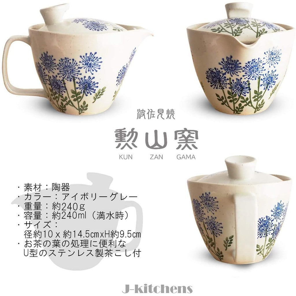 J-kitchens Teapot with Strainer, Hasami Ware, Made in Japan, 240ml, Large, Serves 1-2 Cups, Wildflowers Blue, Microwave and Dishwasher Safe.
