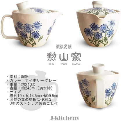 J-kitchens Teapot with Strainer, Hasami Ware, Made in Japan, 240ml, Large, Serves 1-2 Cups, Wildflowers Blue, Microwave and Dishwasher Safe.