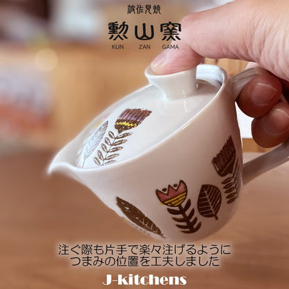J-kitchens Teapot with Tea Strainer 240ml for 1 to 2 Persons Hasami Ware Made in Japan Native Pot S Red