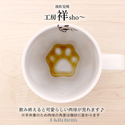 J-kitchens Workshop Sho~ Koneko Nikumaru Mug Miki Hasami Ware Made in Japan