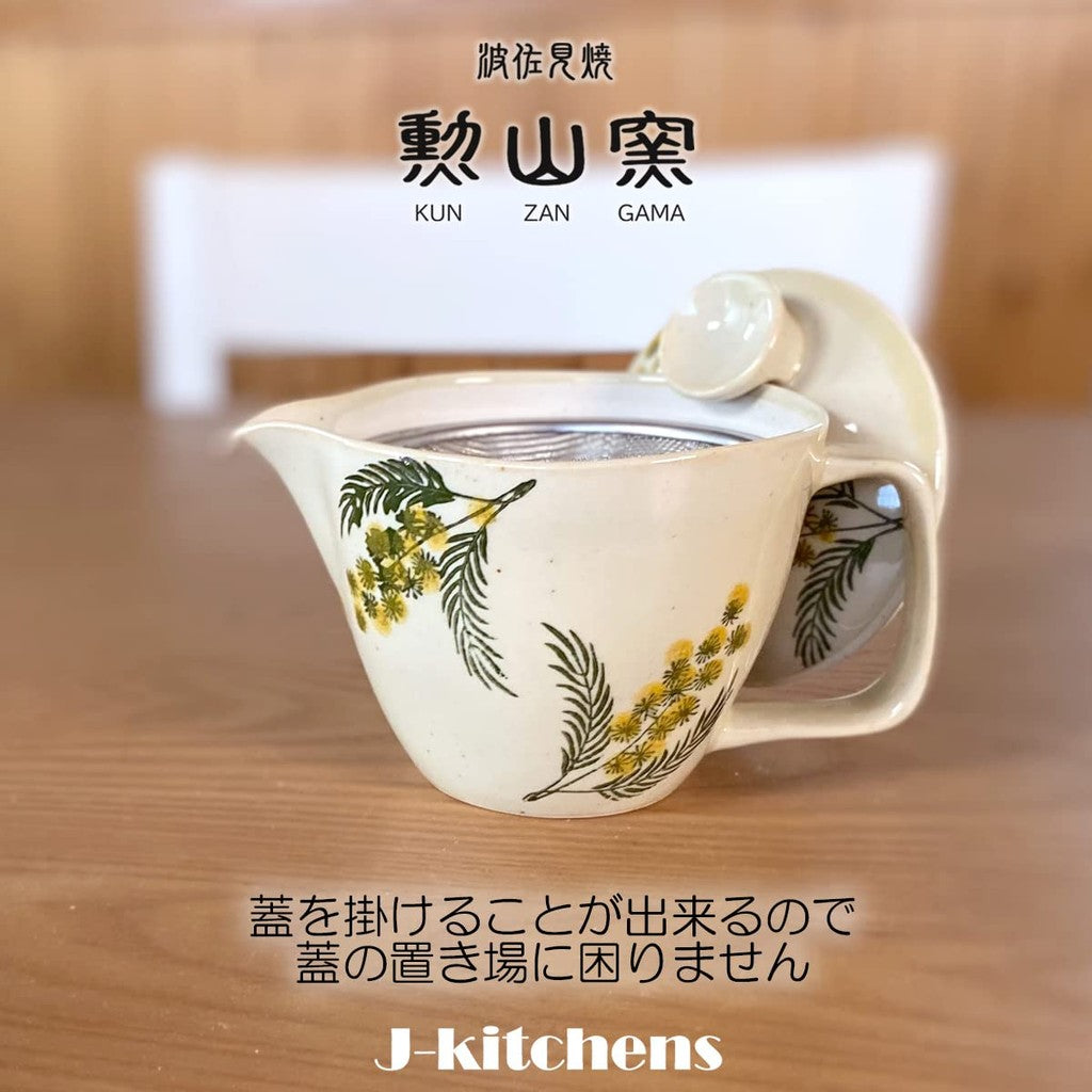 J-kitchens Teapot with Infuser, Hasami Ware, Made in Japan, 240ml, Large (for one to two people), Mimosa (Earthenware), Small, Yellow, Microwave Safe, Dishwasher Safe