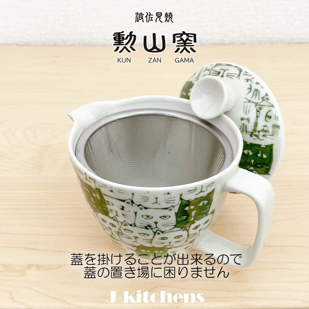 J-kitchens Teapot with Strainer, Hasami Ware, Made in Japan, 240ml, Large Size for One to Two Persons, Cats (Cat Pattern), Green, Small, Microwave Safe, Dishwasher Safe.
