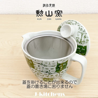 J-kitchens Teapot with Strainer, Hasami Ware, Made in Japan, 240ml, Large Size for One to Two Persons, Cats (Cat Pattern), Green, Small, Microwave Safe, Dishwasher Safe.