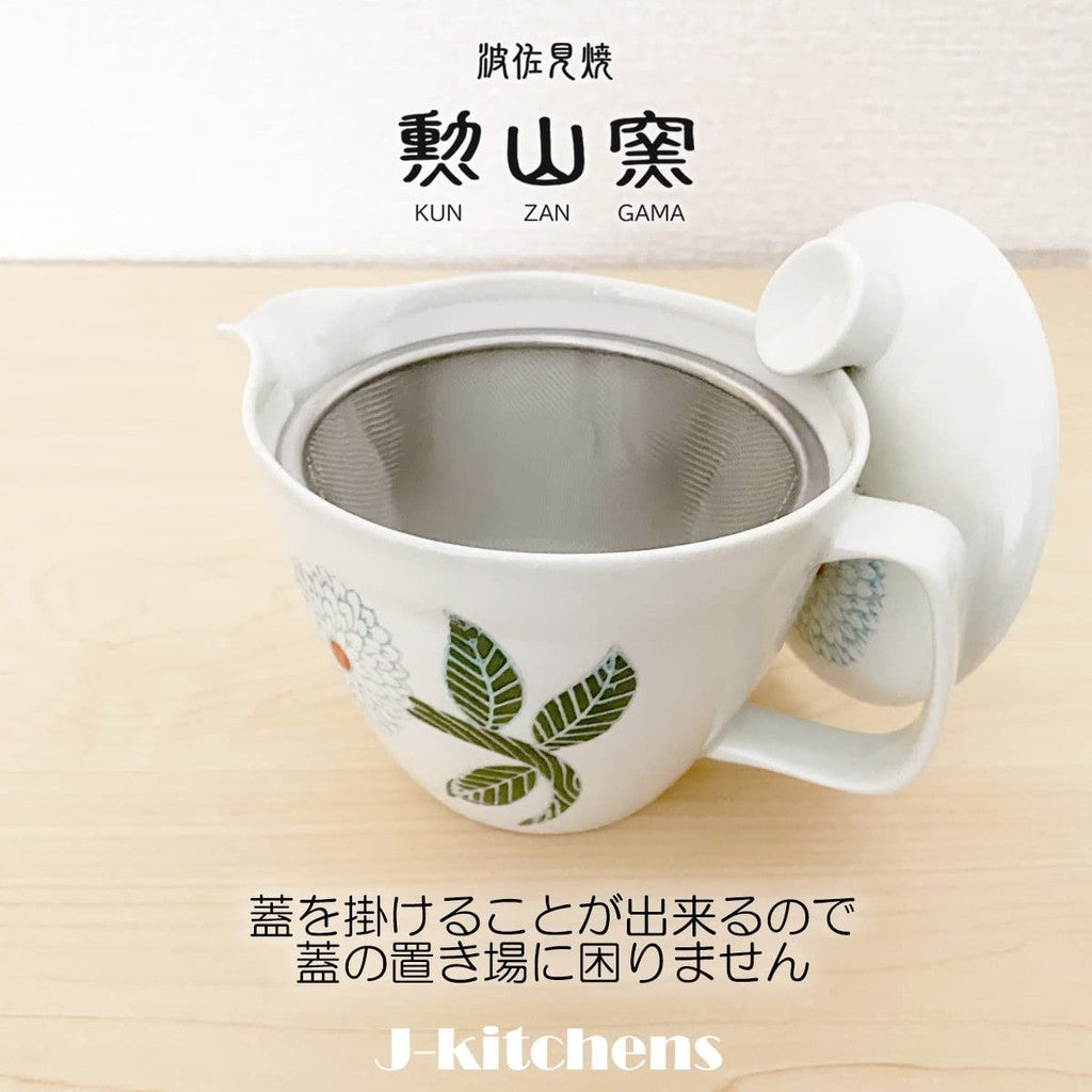 J-kitchens Kunzan Kiln Teapot L with Strainer 385ml for 2-3 People Hasami Ware Made in Japan Dahlia Premium