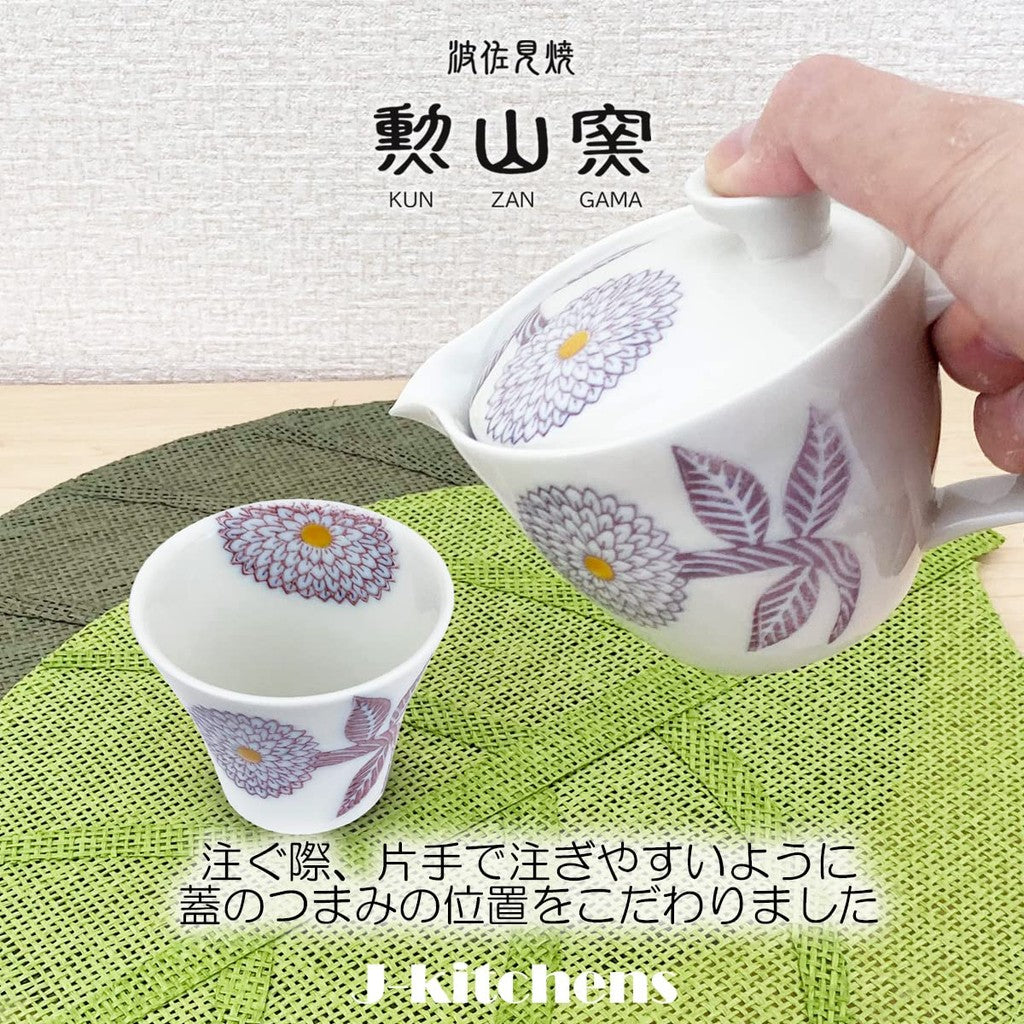 J-kitchens Kunzan Kiln Teapot Set Hasami Ware Made in Japan (Teapot, Pair of Yunomi, Tea Ceremony Set) 240ml 130ml for 1 to 2 people with Tea Strainer, Dahlia Purple S