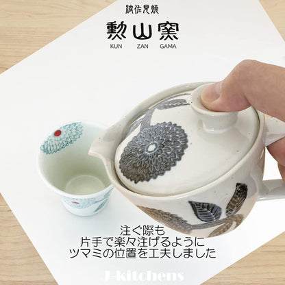 J-kitchens Kyusu Teapot Hasami Ware Made in Japan with Tea Strainer 240ml Large for One to Two Servings Dahlia Silhouette Teapot Microwave Safe Dishwasher Safe